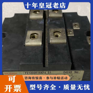 议价FZ1200R16KF4_S1议价