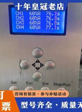 议价UVATA UP3-624 四通道 UV 点光源 UV固化机可维修