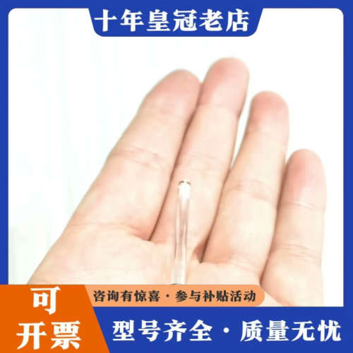 议价赛默飞配件：离子色谱ICS3000/5000柱塞杆，P/N：议价