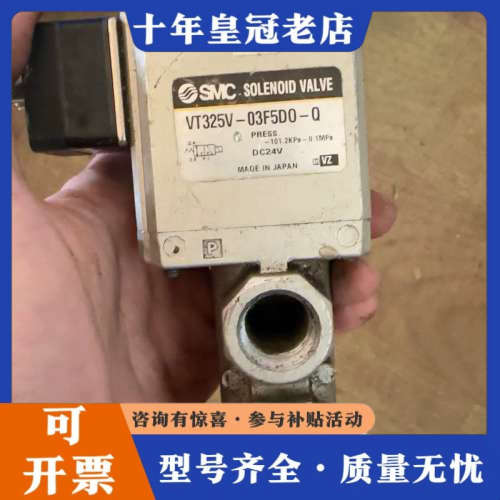 议价正品+日本3通电磁阀+VT325V-03F5D0-议价
