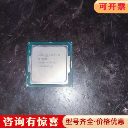 议价I3   6100cpu完好议价
