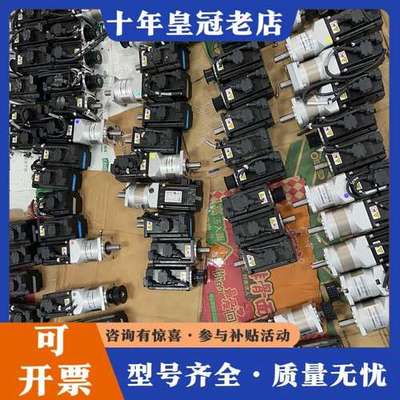 议价汇川400w伺服电机 SV630PS2R8I MS1H1-4可维修