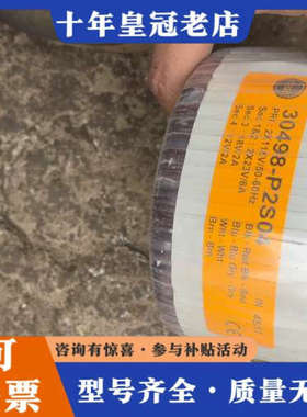 议价转让英国Talema环形变压器，型号30498-P2S04，议价