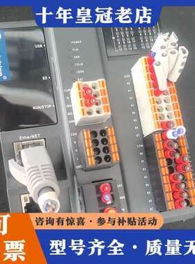 议价雷赛PLC控制器，型号MC508CS，支持EtherNET和可维修
