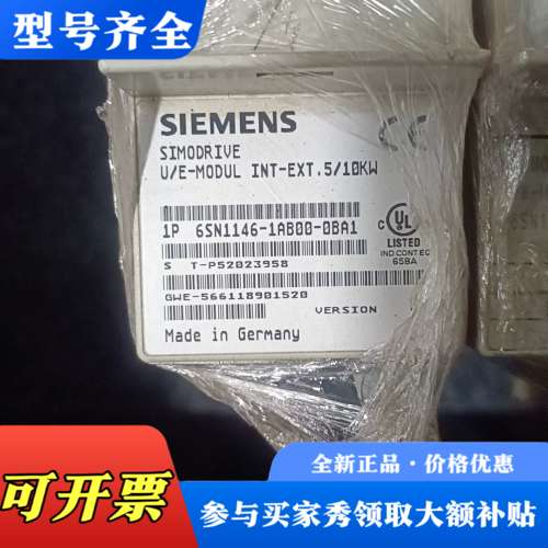 议价电源两台6SN11461AB000BA1成色如图具议价