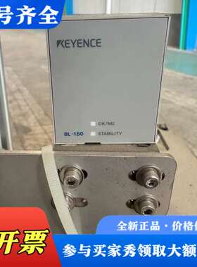议价KEYENCEBL-180条码读取器，成色不错，议价