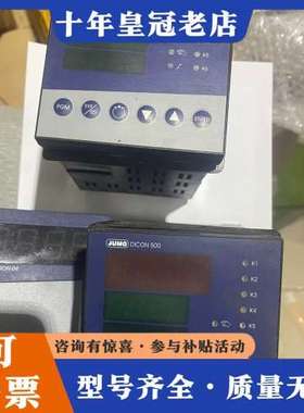 议价JUMO久茂 ITRON 04 702044/88-888-可维修