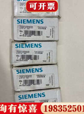 议价过压抑制器，型号3RT1916-1DG00，实物图拍摄议价