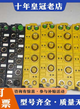 议价德国倍福EP1908一0002／EP2318一0001实议价