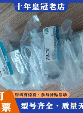 议价VT315-025G议价