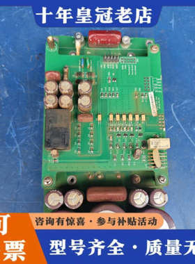 议价锐科1500W激光器电源模块，DPF1000，7174510议价