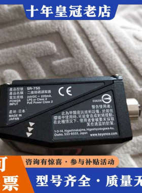 议价KEYENCESR-750二维条码读取器议价