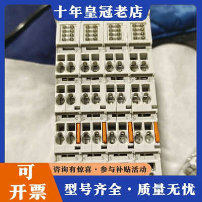 议价倍福模块EL3312，EL3356议价