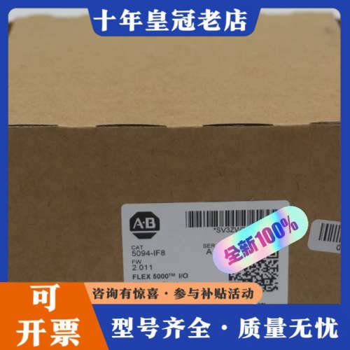 议价5094-ECR-QTY5议价