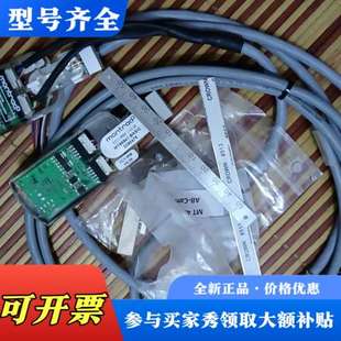 议价光电传感器MONTRAC BASIC2090议价 MT56941