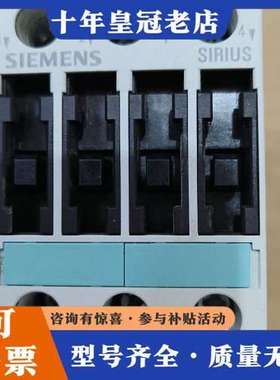 议价接触器 3RT1526…1B   DC220V可维修