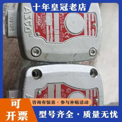议价asco电磁阀 WSCR8327B112电磁阀，一个缺四个螺可维修