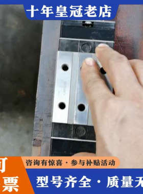 议价日本THK滚柱SRG30 静音型滑块议价