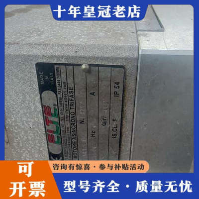 议价意大利ELTE三相异步电机，型号MOTORE ASINCRO议价