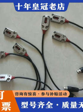 议价PR-F51C3PD  件6个。议价