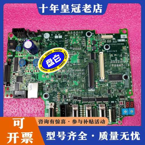 议价HN766，三菱主机主板HN766C可维修