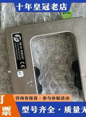 议价FIFE MAXCESS 美塞斯SE-44 SE-44R红外可维修