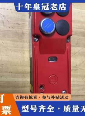 议价福帝斯(fortress)门锁报警装置，可维修