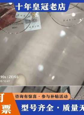 议价派丽蒙85041可维修