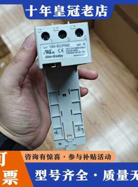 议价193-ECPM2   A-B  模块，，需要可维修