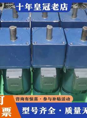 议价200W   JSCC精研调速电机    型号：100YT2可维修