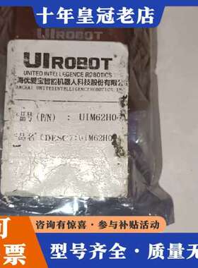 议价优爱宝  UIROBOT 步进电机驱动器 UIM62H04可维修