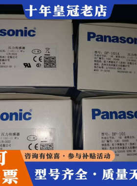 议价DP-101 DP-102 101A/102A 数显气压议价