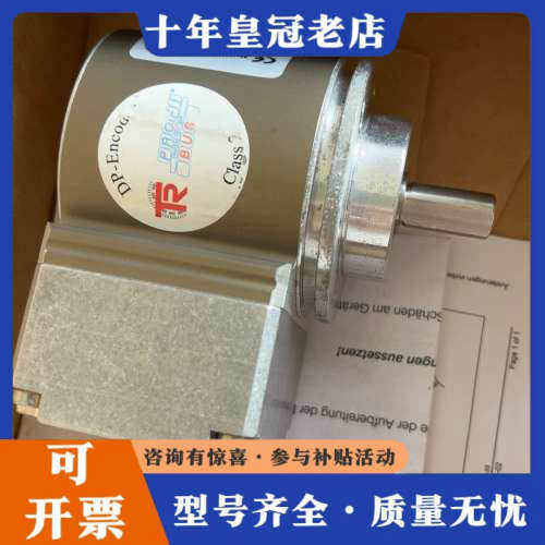 议价德国TR编码器CE58M，型号CEV58M-00036，德国议价