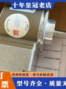 议价德国TR编码器CE58M，型号CEV58M-00036，德国议价