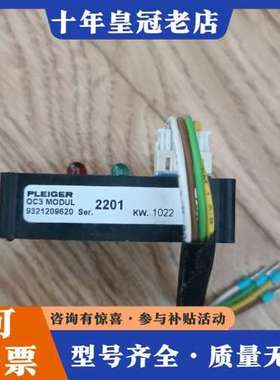 议价PLEIGER  OC3 MODUL可维修