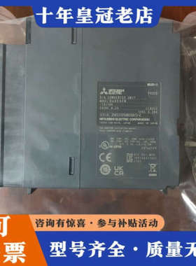 议价三菱模块Q68DAVN一台，正品未用过，实物如下议价