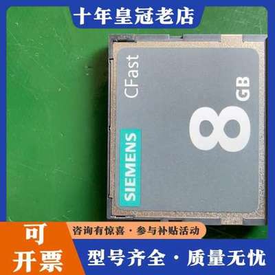 议价IPC427D 427E CFast工控机存储卡，8G可维修