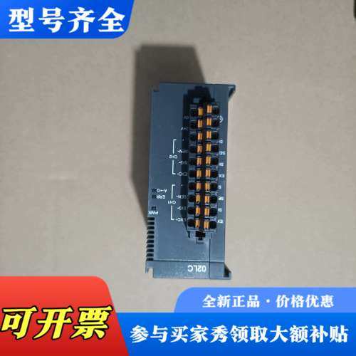 议价台达称重模块，型号AS02LC-A，成色95新，装机无忧，标议价