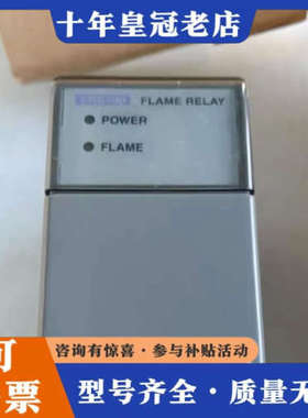 议价FRS100C800议价