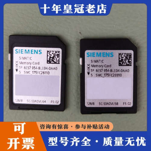 议价6ES7954-8LE04-0AA0议价