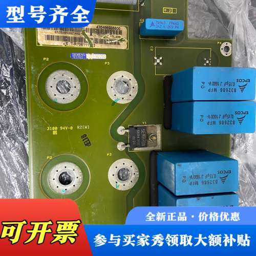 议价6SE7041-2UL84-1GG0，6SE70变频议价