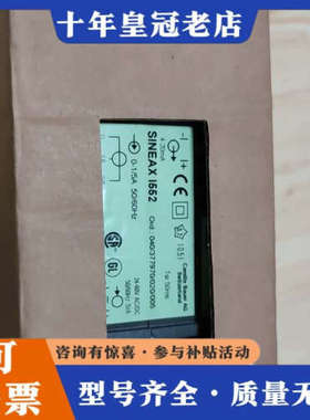 议价SINEAX I553 订货号 040/377970/020议价