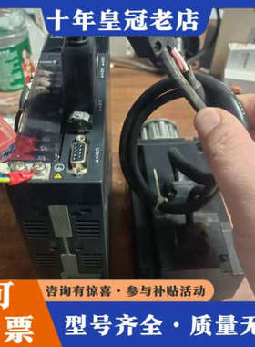 议价汇川750瓦伺服套装驱动型号lS620P5R5l-lAB-C议价