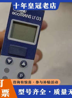 议价德国久茂JUMO电导率变送器，型号ecotrans Lf 0议价