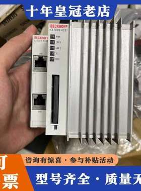 议价倍福BeckhoffCX1020-0021和CX1020可维修