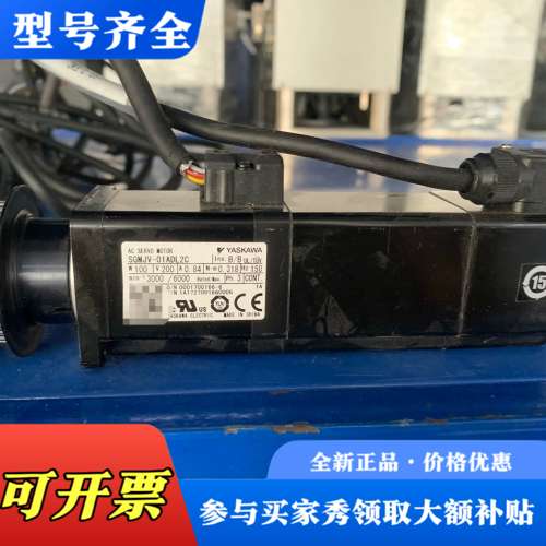 议价安川伺服电机SGMJV-01ADL2C Ins.B/B UL议价
