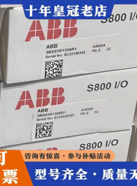 议价ABB模块AI835A 3BSE051306R1正品议价