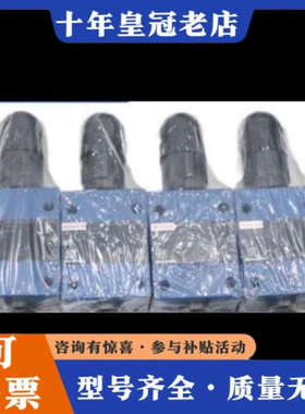 议价R900423729 DBDS6P1X/200力士乐议价