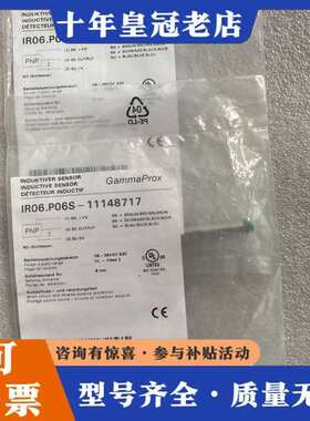 议价堡盟Baumer传感器 IR06.P06S-11148717可维修