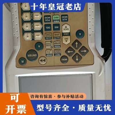 议价川崎机器人示教器，型号50817-0128L05，正品。可维修